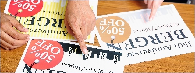 失敗しない!広告媒体の活用ポイント チラシ広告